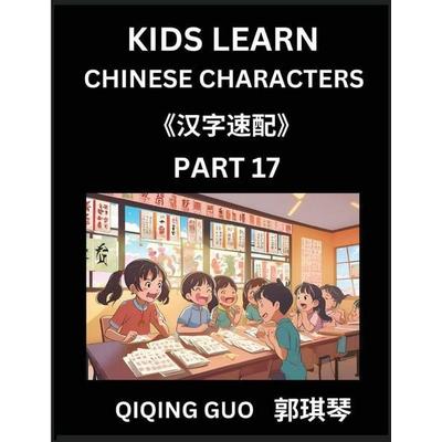 Kids Learn Chinese Characters (Part 17)- A Collection of Mandarin Chinese Puzzles for Kids to Learn Recognizing Simplified Chinese Characters with