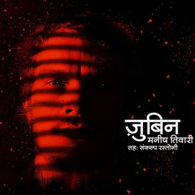 Zubin - S1E7 - Manish Tiwari, Audio, 9780430013986