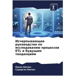 Various Publishers Ischerpywaüschee rukowodstwo po issledowaniü processow ETL i buduschim tendenciqm