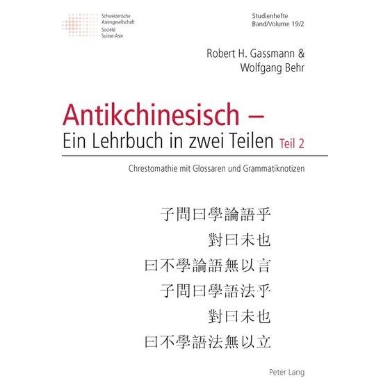 Peter Lang Antikchinesisch - Ein Lehrbuch in zwei Teilen (Deutsch, Softcover, Robert Gassmann, Wolfgang Behr) (56220718)
