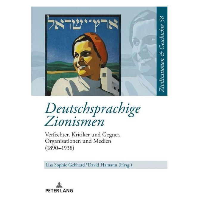 Peter Lang Deutschsprachige Zionismen (Deutsch, Hardcover, David Hamann, Ina Ulrike Paul, Lisa Sophie Gebhard, Sophie Gebhard) (67840065)