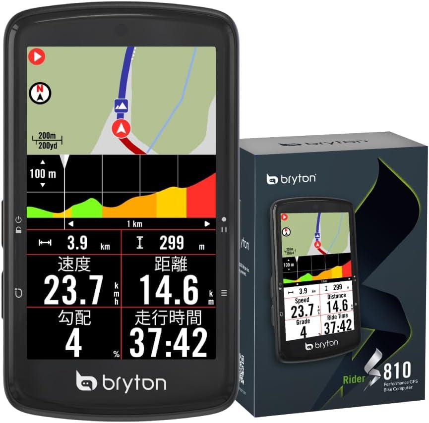 GPS-Fahrradcomputer mit 3,5-Zoll-Farb-Touchscreen - 50 Stunden Akkulaufzeit