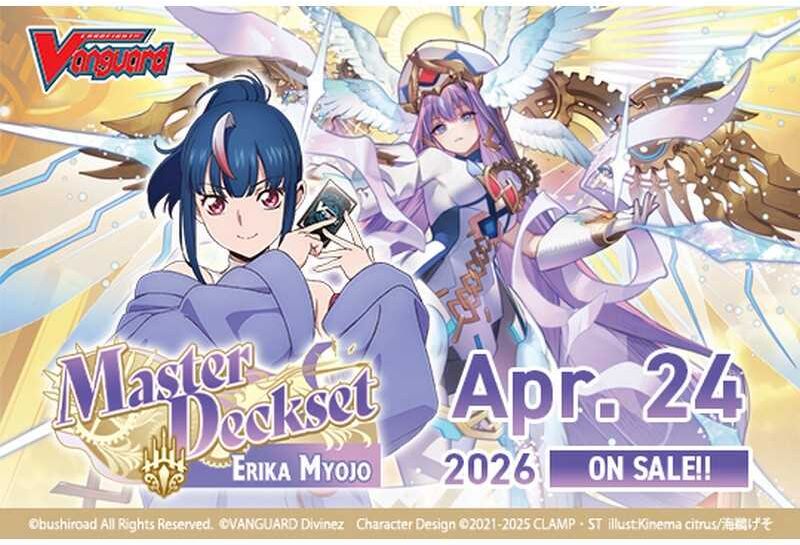 Cardfight!! Vanguard Special Series: Master Deckset – Erika Myojo by Bushiroad, Official Trading Card Game Deckset for New Players and Fans
