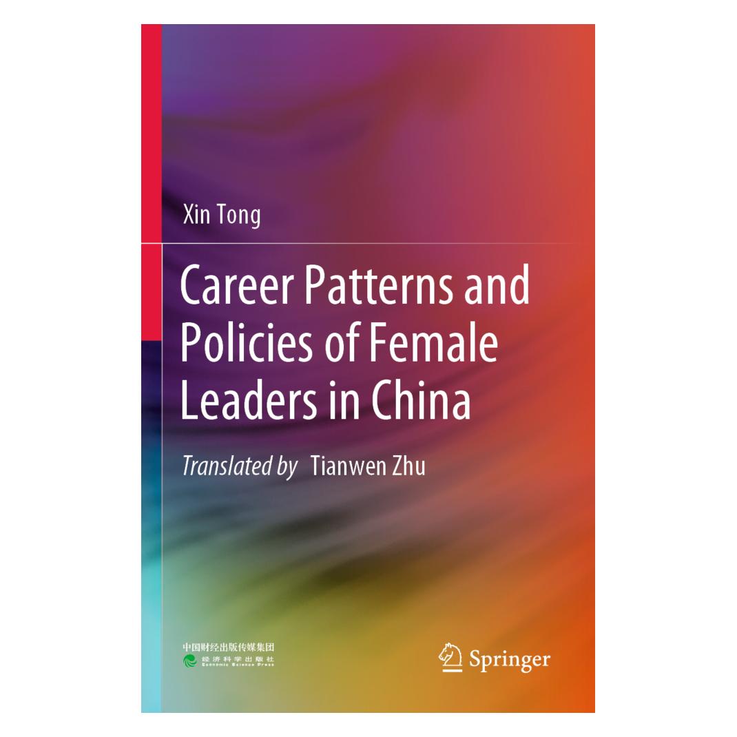 Springer Career Patterns and Policies of Female Leaders in China (Englisch, Softcover, Xin Tong) (56865005)