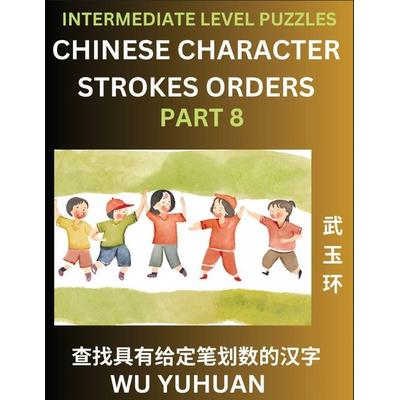 Counting Chinese Character Strokes Numbers (Part 8)- Intermediate Level Test Series, Learn Counting Number of Strokes in Mandarin Chinese Character