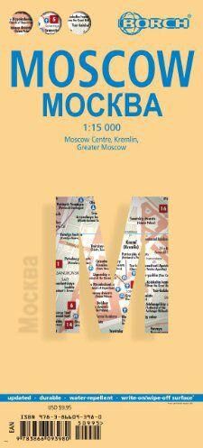 Plan plastifié - Moscou   Borch Maps