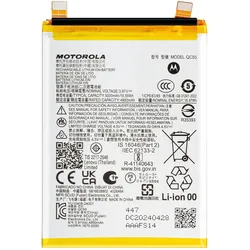 Motorola 5000mAh, Smartphone Akku