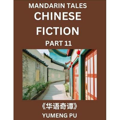 Chinese Fiction (Part 11) - Mandarin Tales, Reading Chinese Short Stories, Learn Mandarin Chinese Language and Culture, Suitable for HSK All Level