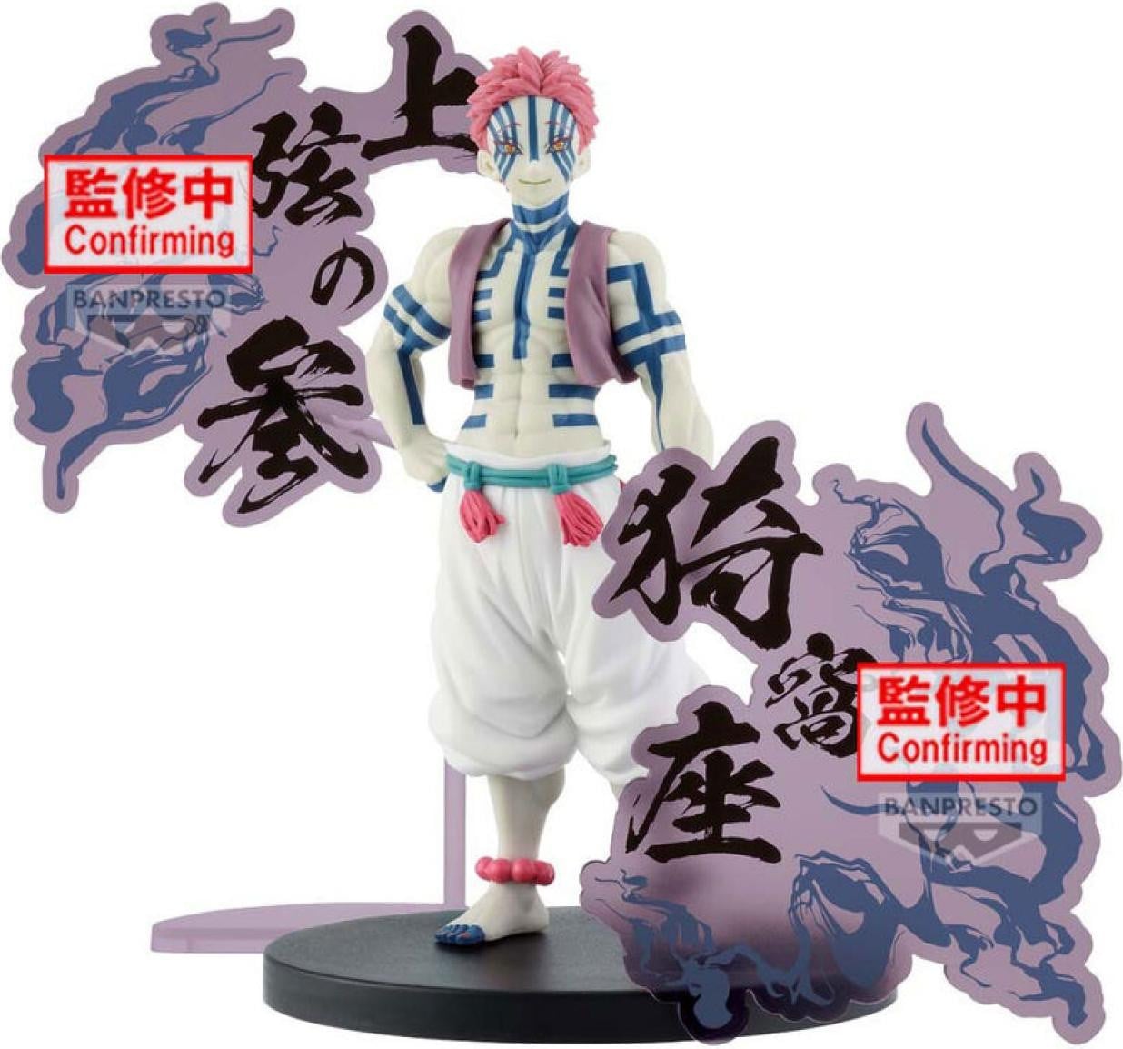 Banpresto Akaza Demon Slayer Kimetsu No Yaiba figuur, 17 cm