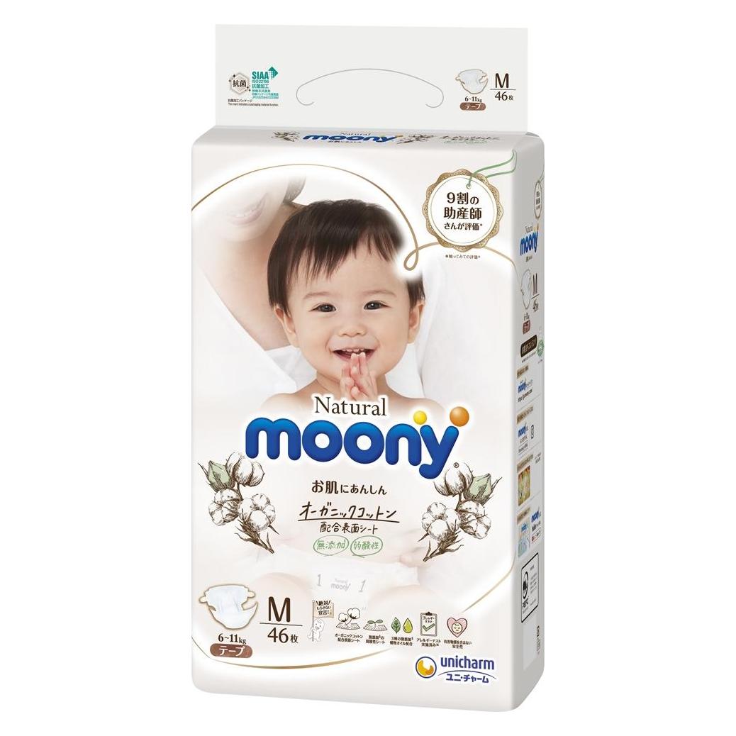 Moony Diapers Natural (Gr. M, Tragepack, 46 Stk.) (4903111241439)