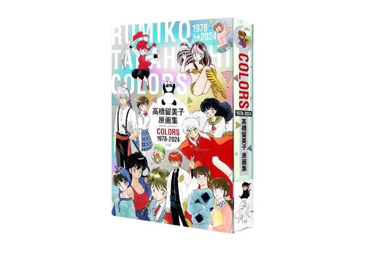 Livre d'art de Rumiko Takahashi, illustrations originales, 400 pages en couleur, 1978-2024, Inuyasha, Ranma ½, Urusei Yatsura, collection d'illustrations