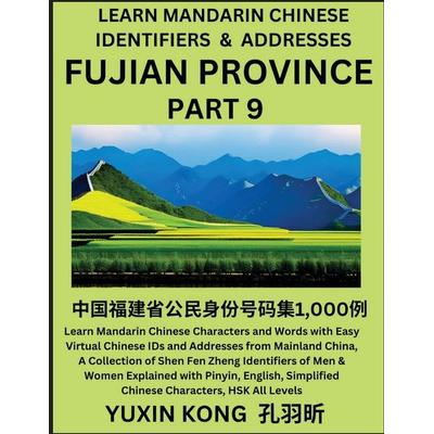 Fujian Province of China (Part 9), Taschenbuch von Yuxin Kong, YuxinKong