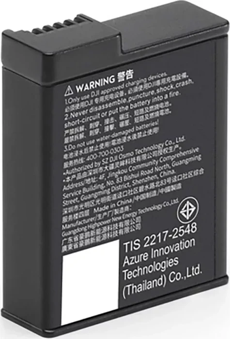 DJI Osmo Action Extreme Battery Plus (1950 mAh)