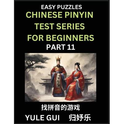 Chinese Pinyin Test Series for Beginners (Part 11) - Test Your Simplified Mandarin Chinese Character Reading Skills with Simple Puzzles, Taschenbuch