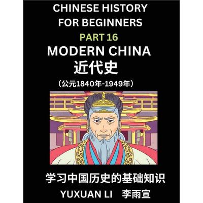 Chinese History (Part 16) - Modern China, Learn Mandarin Chinese language and Culture, Easy Lessons for Beginners to Learn Reading Chinese Characters,