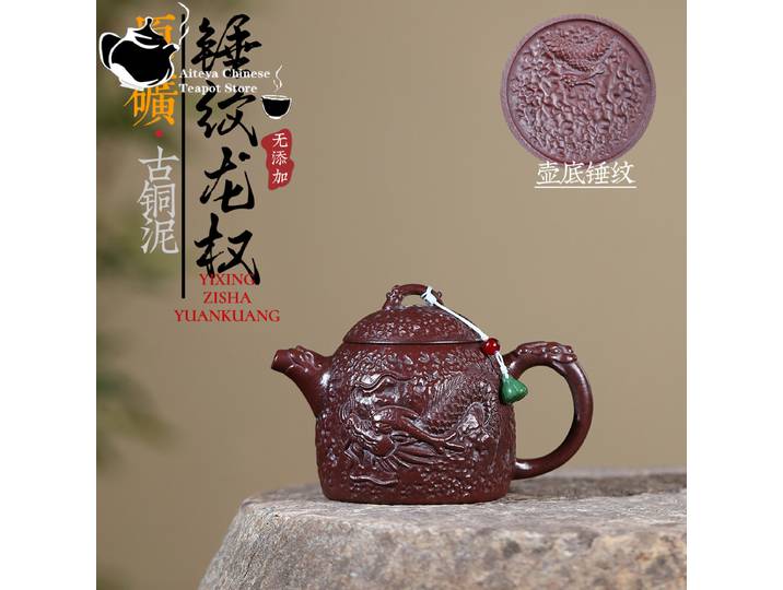 Théière en argile violette Yixing, minerai original, argile de cuivre antique, théière de poids dragon, service à thé kung fu, théière chinoise