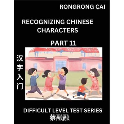 Reading Chinese Characters (Part 11) - Difficult Level Test Series for HSK All Level Students to Fast Learn Recognizing & Reading Mandarin Chinese