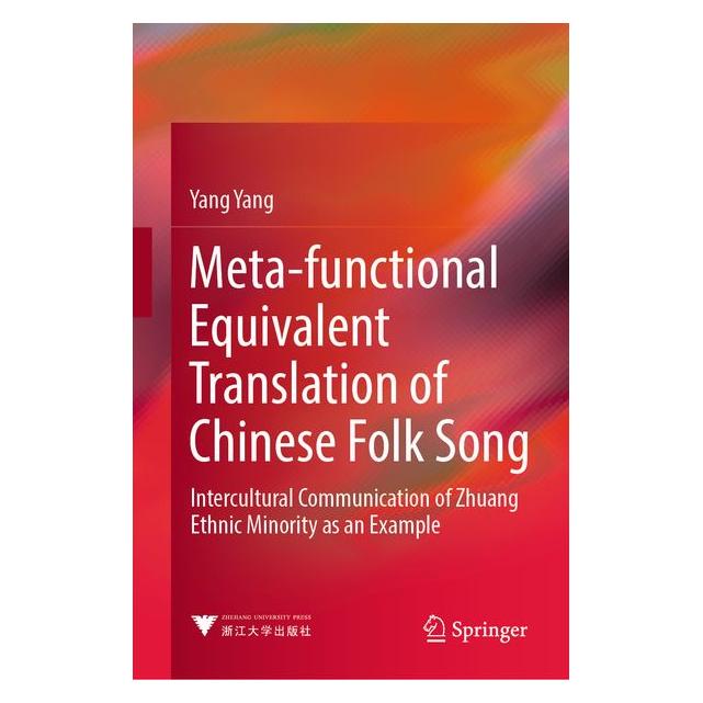 Springer Meta-functional Equivalent Translation of Chinese Folk Song (63671342)