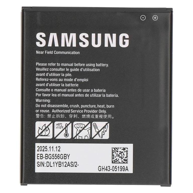 Samsung Inner Battery (4050 mAh) (GH43-05199A)