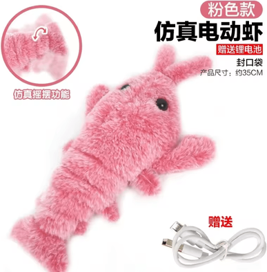Inspire Curations JumpingShrimp USB Rechargeable Interactive Pet Toy pink