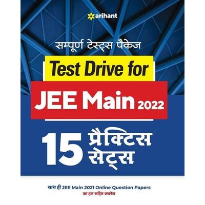JEE Main Practice Sets (H), Taschenbuch von Arihant Experts, Arihant Publication India Limited, 978-93-257-9633-1