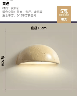 Inspire Curations Nordic Cave Stone LED Wall Lamp Semi Circular Bedside Light yellow Travertine warm White (2700 3500k)