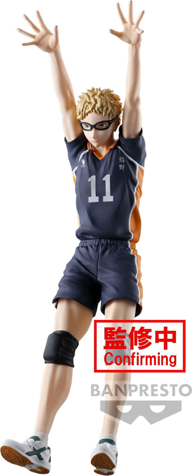 Banpresto Haikyu: Pose - Kei Tsukishima Figuur