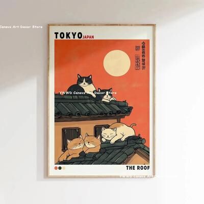 Inspire Essentials Mount Fuji Great Wave Canvas Wall Art Japanese Landscape Poster For Home Decor 1 19.69 X 27.56 In