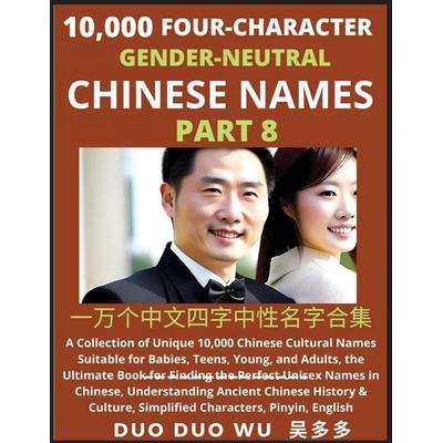 Learn Mandarin Chinese with Four-Character Gender-neutral Chinese Names (Part 8), Taschenbuch von Duo Duo Wu, FindChineseNames.com