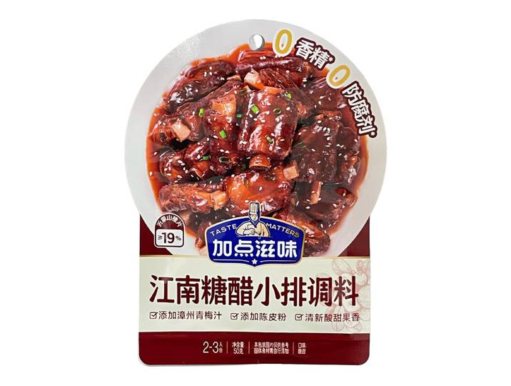 Jiadianziwei Assaisonnement pour côtelettes de porc aigres-douces style Jiangnan 50 g