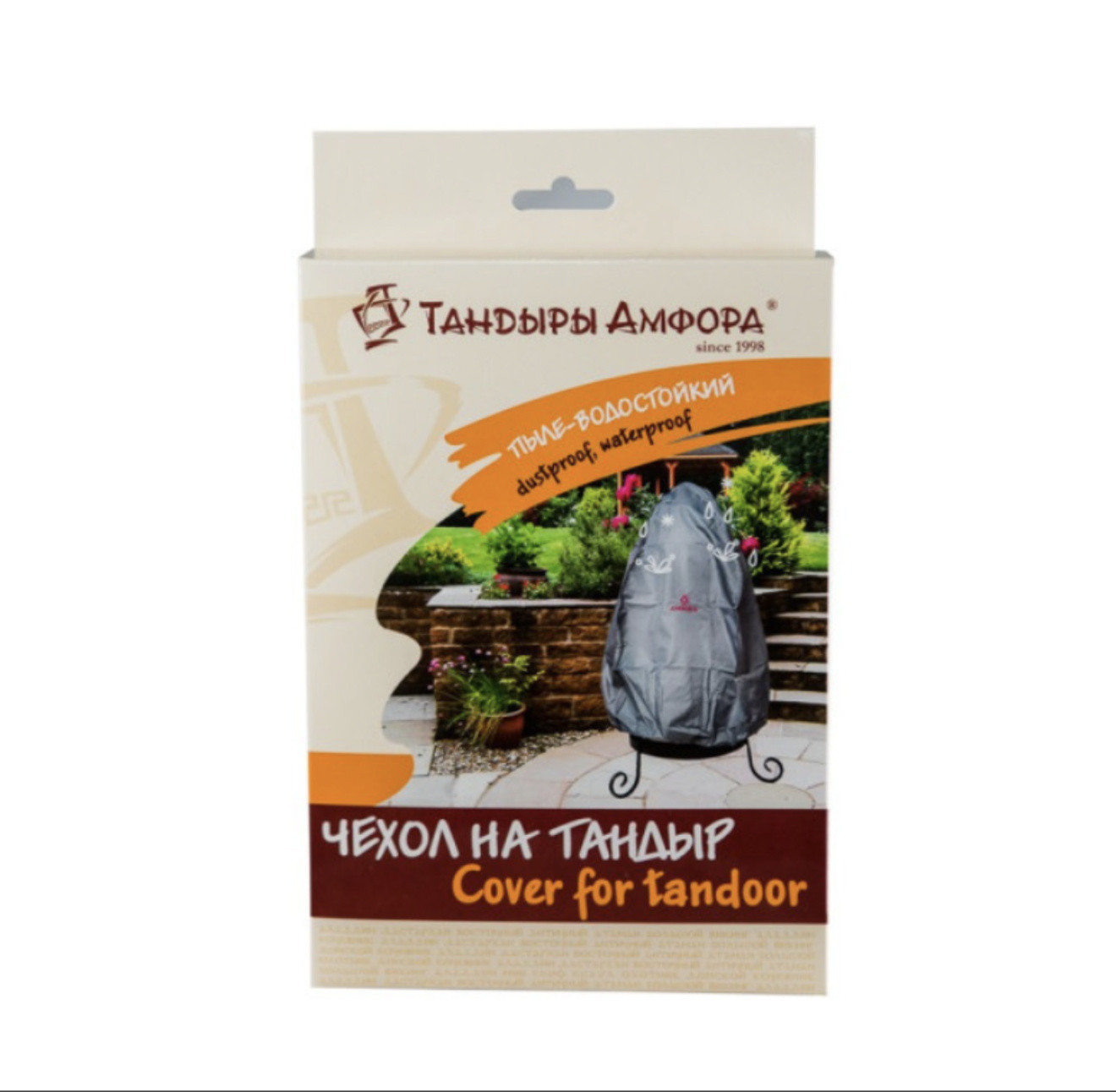 Afdekking voor Tandoor Aladdin/DASTARKHAN