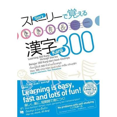 Learning 300 Kanji Through Stories: English, Indonesian, Thai, Vietnamese Translation, Taschenbuch von Fusako Beuckmann,Yoko Watanabe,Kazuna