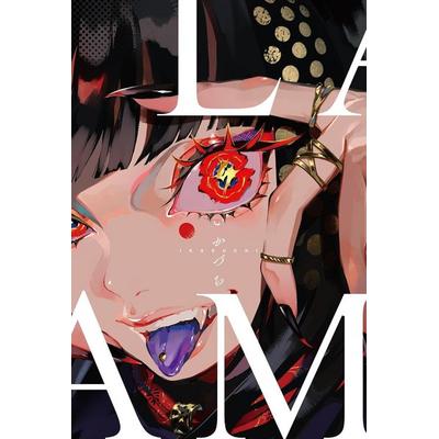 Lam Artworks Ikaduchi, Taschenbuch von LAM, Pie International Co., Ltd., 978-4-7562-5948-6