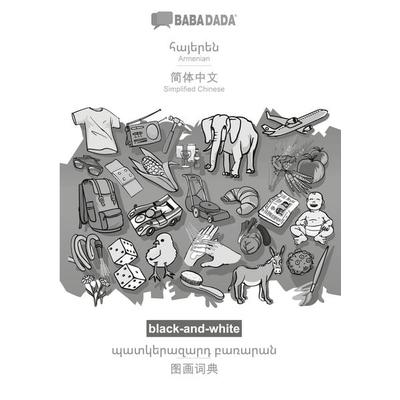 Armenian (in armenian script) - Simplified Chinese (in chinese script), visual dictionary, BW, Taschenbuch von Babadada GmbH, Babadada,
