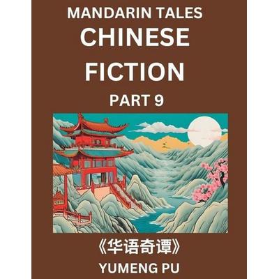 Chinese Fiction (Part 9) - Mandarin Tales, Reading Chinese Short Stories, Learn Mandarin Chinese Language and Culture, Suitable for HSK All Level
