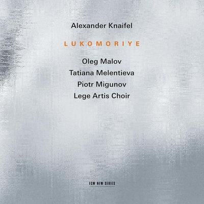 Lukomoriye - Lege Artis Choir, CD