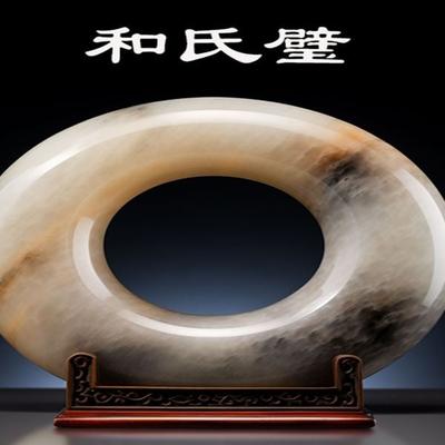 The Jade of He's Family - Liru Lian, Audio, 9781962317047