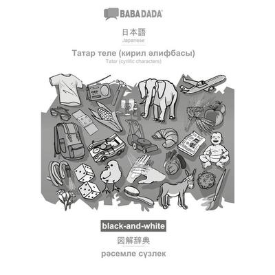 Japanese (in japanese script) - Tatar (cyrillic characters) (in cyrillic script), visual dictionary, BW, Taschenbuch von Babadada GmbH, Babadada,