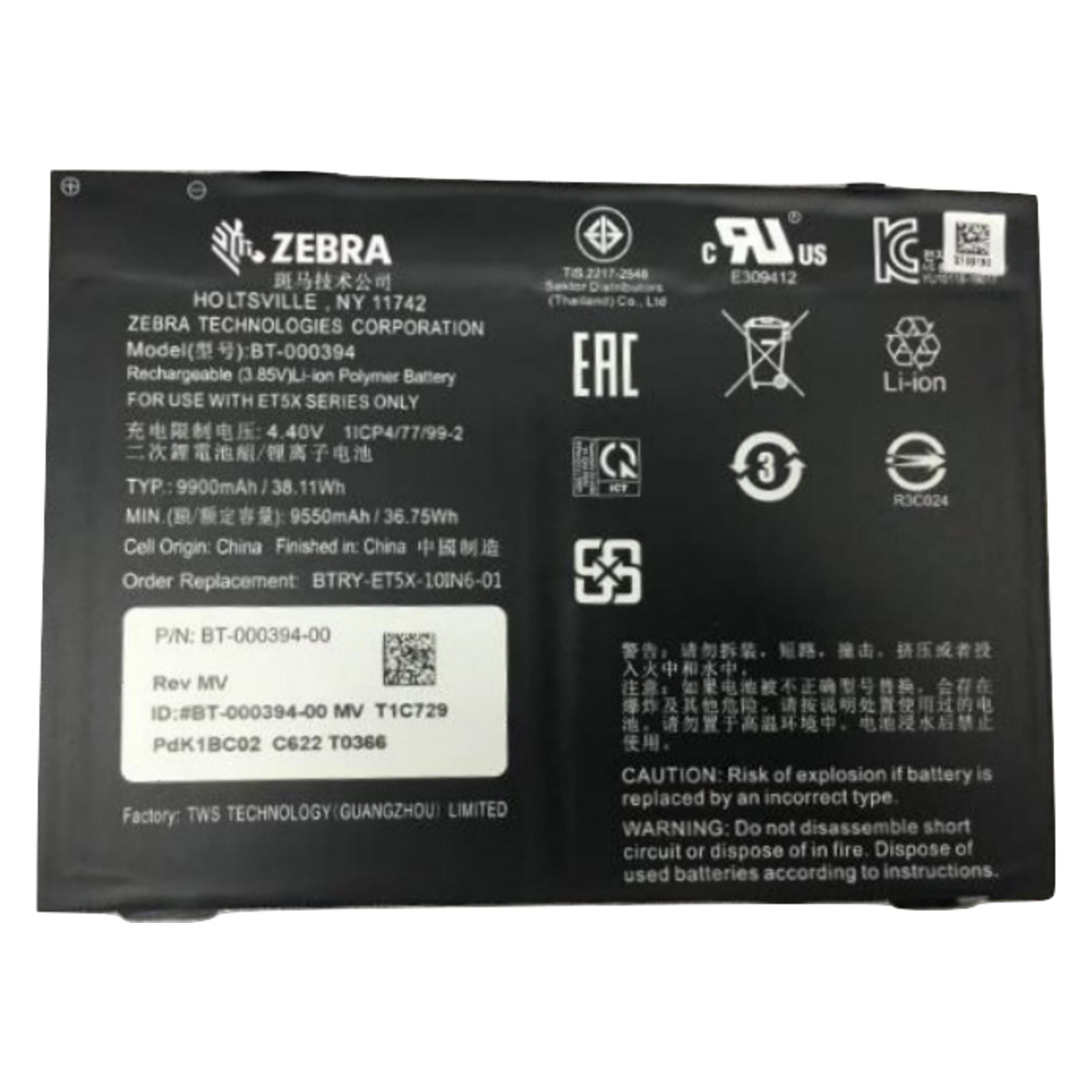 Zebra BTRY-ET5X-10IN5-01 Ersatzteil für Tablets Akku (BTRY-ET5X-10IN5-01)