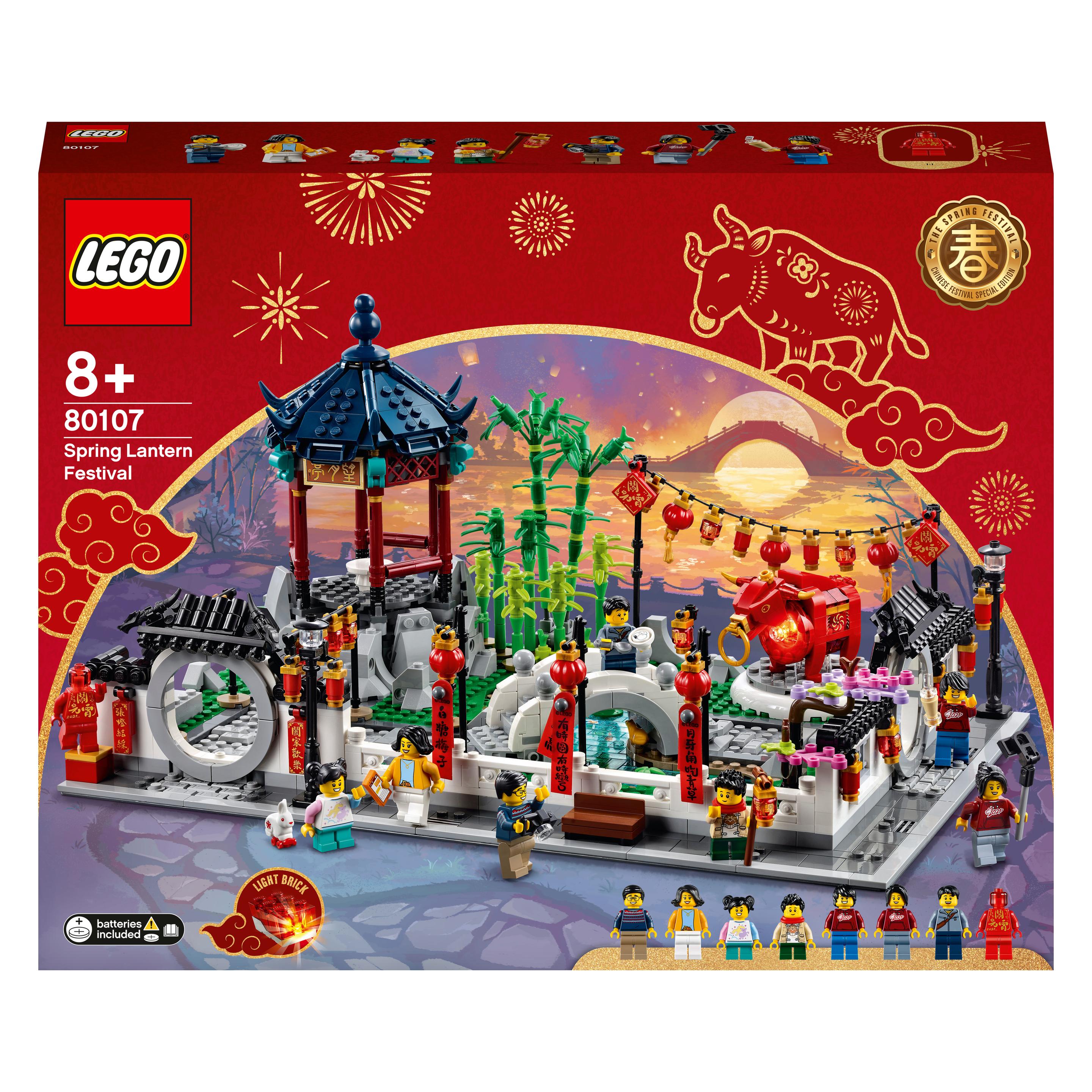 LEGO Frühlingslaternenfest (80107, LEGO Seltene Sets) (80107)