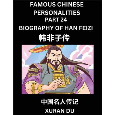 Famous Chinese Personalities (Part 24) - Biography of Han Feizi, Learn to Read Simplified Mandarin Chinese Characters by Reading Historical