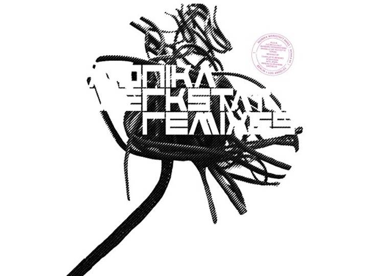 Monika Werkstatt Remixes