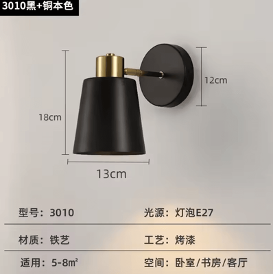 Inspire Curations American Retro Iron Rocker Wall Lamp black Gold white Light