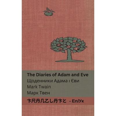The Diaries of Adam and Eve / Щоденники Адама і Єви, Taschenbuch von Mark Twain, Tranzlaty, 978-1-83566-182-6