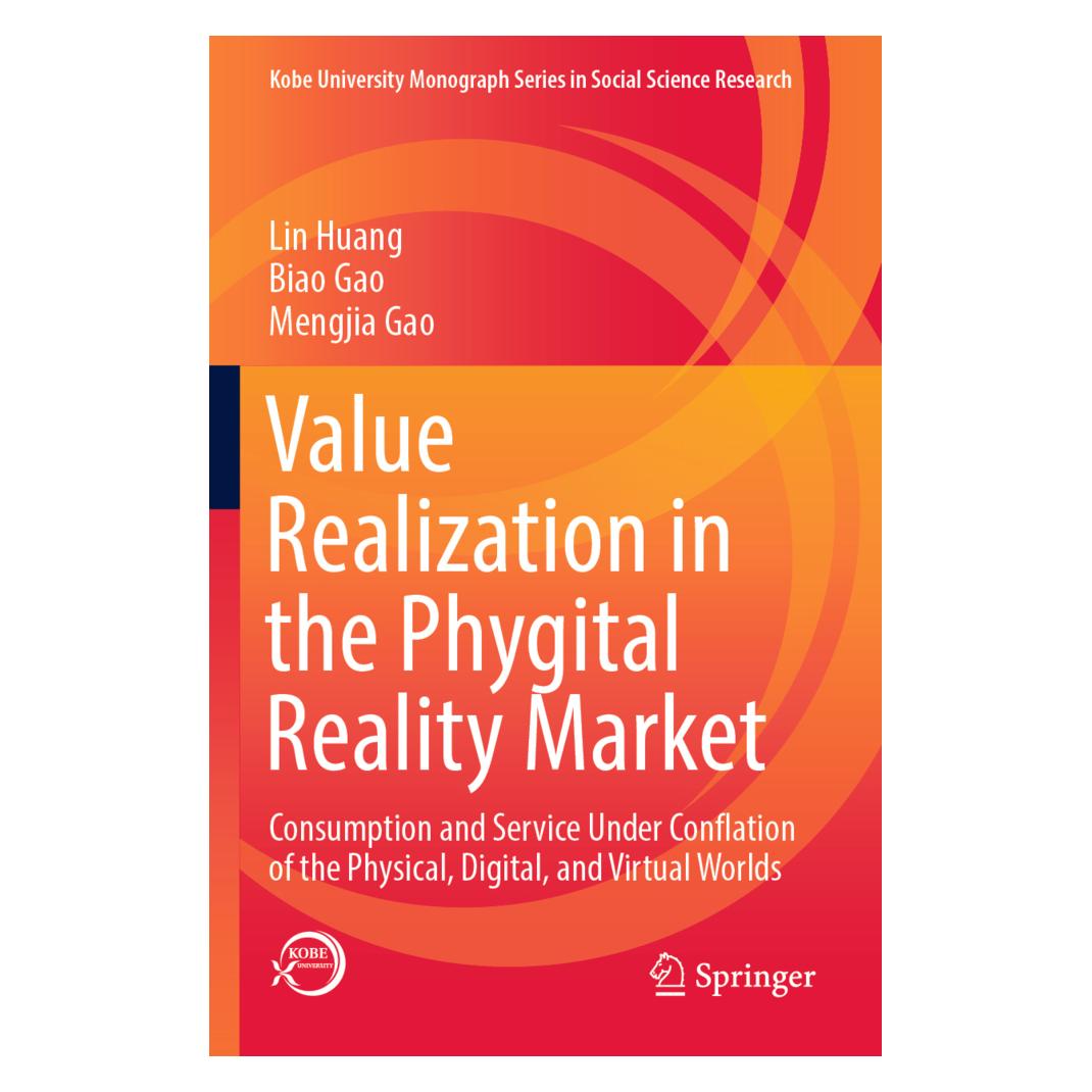 Springer Value Realization in the Phygital Reality Market (Englisch, Softcover, Biao Gao, Lin Huang, Mengjia Gao) (57098410)