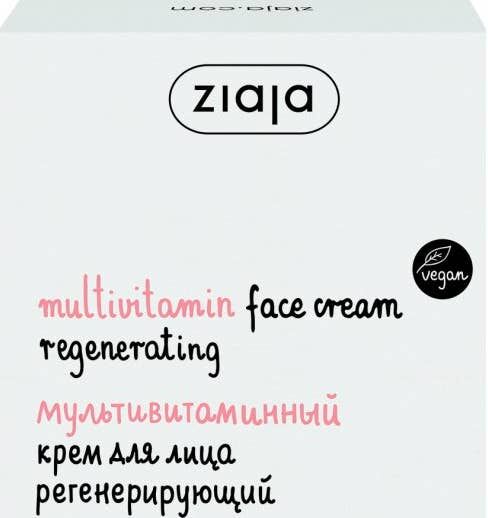 Ziaja Crema Facial Hidratante Multivitaminas 50 ml