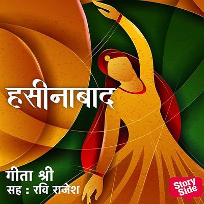 Haseenabad - Geeta Shree, Audio, 9789353811235