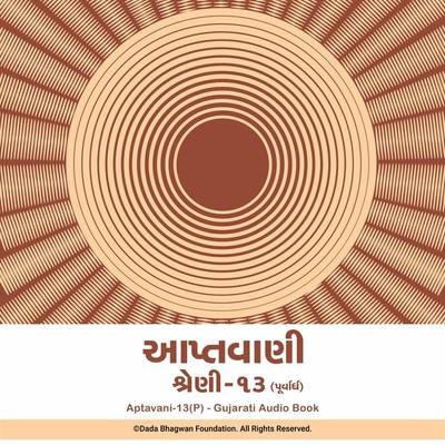 Aptavani-13 (P) - Gujarati Audio Book - Dada Bhagwan, Audio, 5059594576601