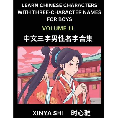 Learn Chinese Characters with Learn Three-character Names for Boys (Part 11), Taschenbuch von Xinya Shi, Chinese Names