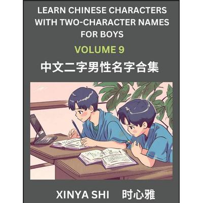Learn Chinese Characters with Learn Two-character Names for Boys (Part 9), Taschenbuch von Xinya Shi, Chinese Names